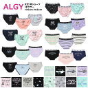 4枚以上送料無料 最大10 OFFクーポン配布中【ALGY アルジー 女児ショーツ 女の子 キッズ ボクサー パンツ 135cm-165cm】 ジュニアショーツ インナー 小学生 女の子 下着 肌着 子供 ガールズショーツ ロゴ シンプル