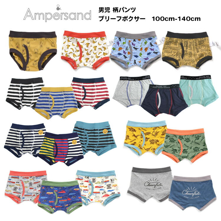 4枚以上送料無料!【Ampasand アンパサ