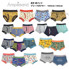 https://thumbnail.image.rakuten.co.jp/@0_mall/mama-fuente/cabinet/kids2/amp0001-1.jpg