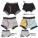 4枚以上送料無料!最大10%OFFクーポン配布中【Ampersand アンパサンド 男児 キッズパンツ 100cm-160cm】[男の子 ボクサー 下着 恐竜 リーフ柄 キッズ パンツ 下着 男児 肌着 子供 綿100％ おしゃれ インナー 保育園 幼稚園 小学生] 2