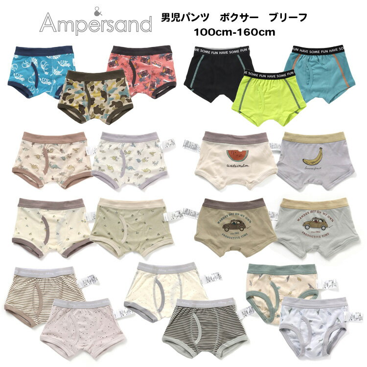 4枚以上送料無料!最大【Ampasand 2022 