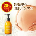 《4/24 20:00～4/27 10:00まで大決算SALE第2弾》妊娠線 クリーム NATURAL BODY CREAM 200ml 妊娠線クリーム マタニティクリーム ストレッチマーク 保湿 肉割れ 妊娠 妊婦 プレゼント ママセレクト 1