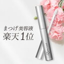 まつげ美容液 大容量 7ml ラウンラッ