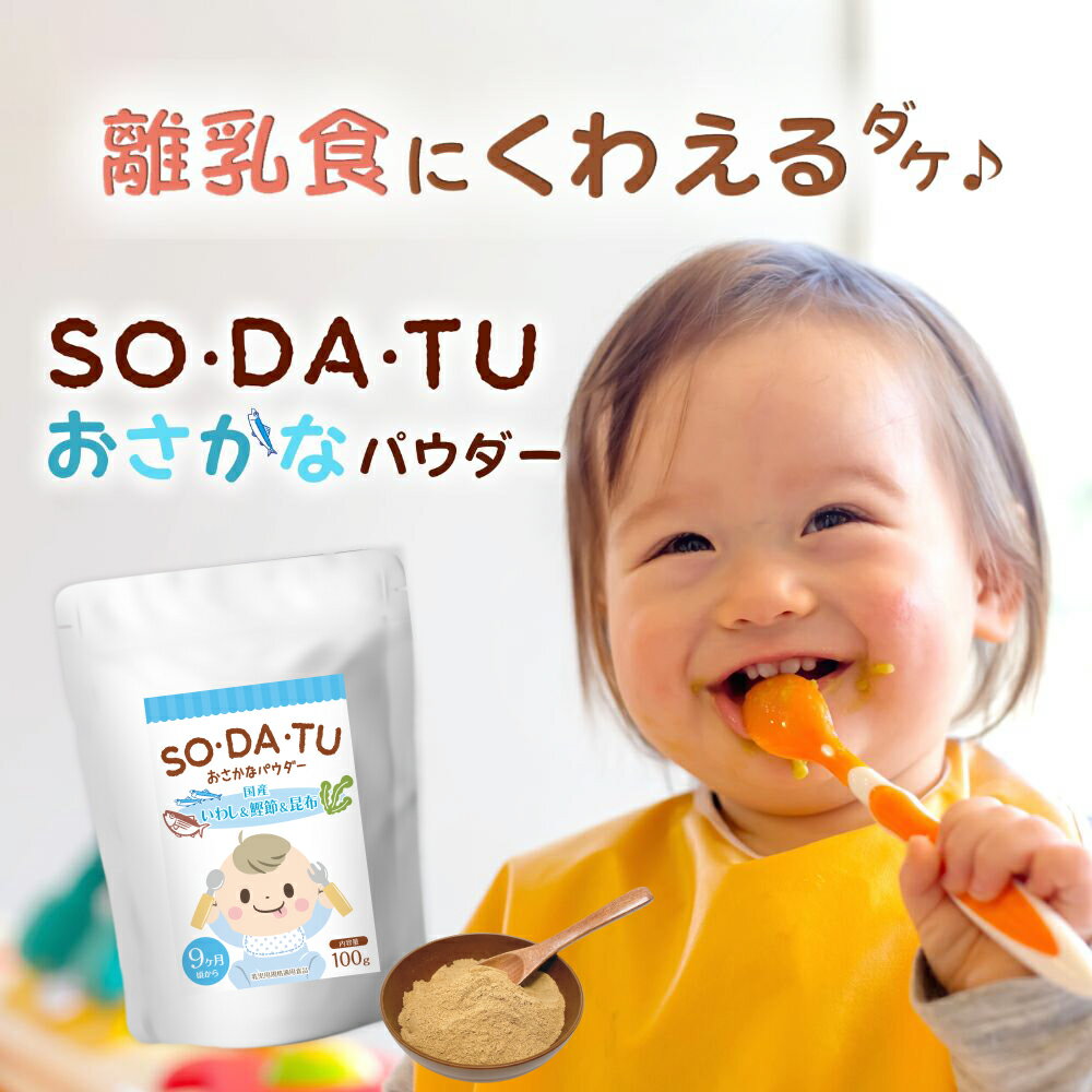 Υ ʥѥ 100g ĵ  ʴ 9 ٥ӡա 100   9 1 쥷 륷 DHA EPA  SODATU ޥޥ쥯