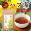 【6/1(木)限定!!★半額祭り&ポイント最大10倍】ハブ茶 5g×50包 ティーバッグ ノンカフェイン はぶ茶 決明子 ケツメイシ 残留農薬検査済み お茶 美容 健康茶 ママセレクト 送料無料 1,350円