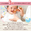 離乳食 だしパック SO・DA・TU あかちゃんだし (5g×20包) だし 国産 赤ちゃん専用だし 離乳食専用出汁 7カ月 9カ月 1歳 レシピ ママセレクト ベビーフード 3