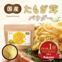 【ふるさと納税】余市の美味しい水で育てた！ 細切り 乾燥 きくらげ 15g × 4 日本きくらげ 余市ファーム