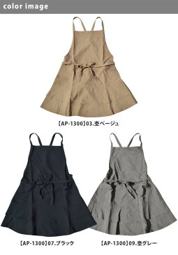 【送料無料】撥水加工で水仕事にも強い!Aライン2段フリルが可愛いレディースエプロン★エプロン おしゃれ エプロン かわいい フリル エプロン 黒 エプロン フリル 無地 エプロン 撥水 家事 掃除