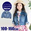 ֡10OFF̵ L.COPECK 륳ڥå ǥ˥ॸ㥱å G ǥ˥  㥱å  饤  å ˥ Ҷ ˤλ λ Ҷ 100cm 110cm 120cm 130cm 140cm 150cm 160cm ݰ ձ   ܥפ򸫤