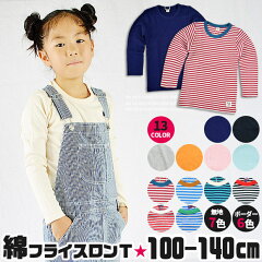 https://thumbnail.image.rakuten.co.jp/@0_mall/mama-store/cabinet/pic21/qts2379-2380-mama.jpg