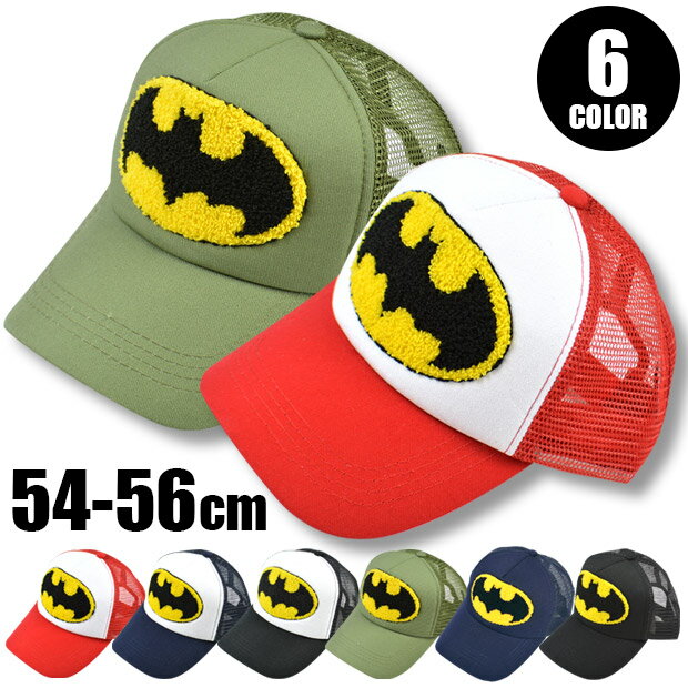 【お買い物マラソン】【2点以上で宅配送料無料】BATMAN バットマン メッシュ キャップ 帽子 CAP 野球帽 ワッペン さがら刺繍 さがら