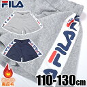 【楽天スーパーSALE 20%OFF】FILA フィラ 裏起毛 キュロット キュロットスカート ボトムス スカート 秋 冬 女の子 ガールズ 女児 スポーツ ブランド グレー/ネイビー 110cm/120cm/130cm あったか裏起毛 ふわふわ スウェット F9-8025