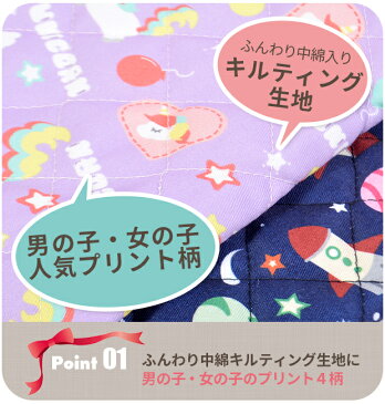 【楽天スーパーSALE 送料無料】シューズバッグ シューズケース 上靴 上履き 手提げ バッグ キルティング 布 入園 入学 準備品 通園 通学 保育園 幼稚園 小学校 ギフト プレゼント 子供 男の子 女の子 キッズ ジュニア TPK118 TPK120 TPK121 TPK122