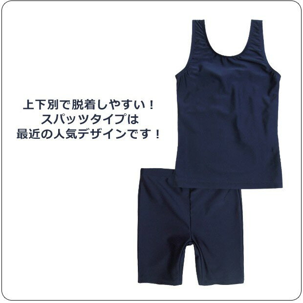 【送料無料】 スクール水着 パンツ 女の子 セ...の紹介画像2