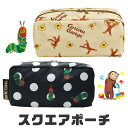 【 31%OFF★在庫限り 】【送料無料】はらぺこあおむし スクエアポーチ ポーチ ペンケース ペンポーチ 大きめポーチ BIGポーチ メイク ポーチ 小物入れ...