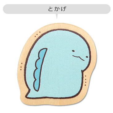 お買い物マラソン \30%OFF★/木製 ダイカット キャラクター マグネット すみっコぐらし 磁石 木製ダイカットマグネット かわいい マグネット 女の子 男の子 すみっこぐらし しろくま ねこ ぺんぎん? とかげ かわいい プチギフト