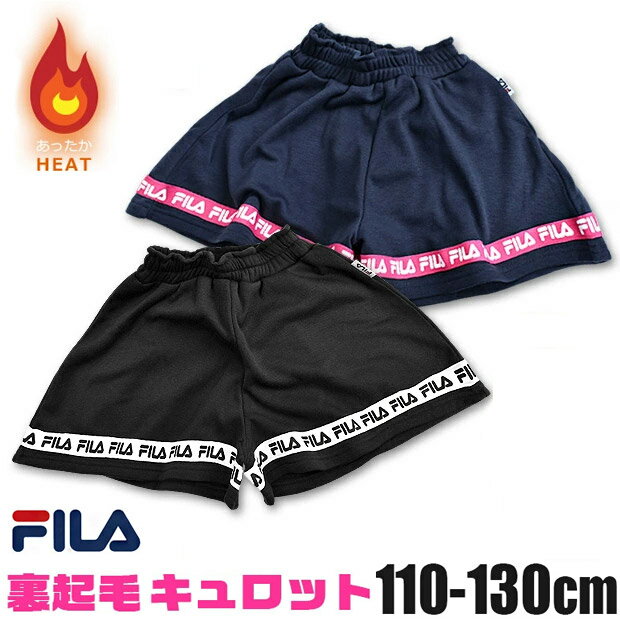 ̵ FILA ե ΢ å  ѥ å λ 110cm 120cm 130cm Ⱦܥ 硼ȥѥ å ѥ ΢ ѥ å  å Ⱦܥ  F-8461