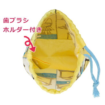 お買い物マラソン【2点以上で送料無料】スケーター 歯ブラシホルダー付コップ袋 コップ袋 マチ付き巾着 巾着袋 巾着 キッズ 男の子 女の子 給食袋 ナフキン 入れ コップ入れ 歯ブラシ入れ マチ付き マチあり 2021年