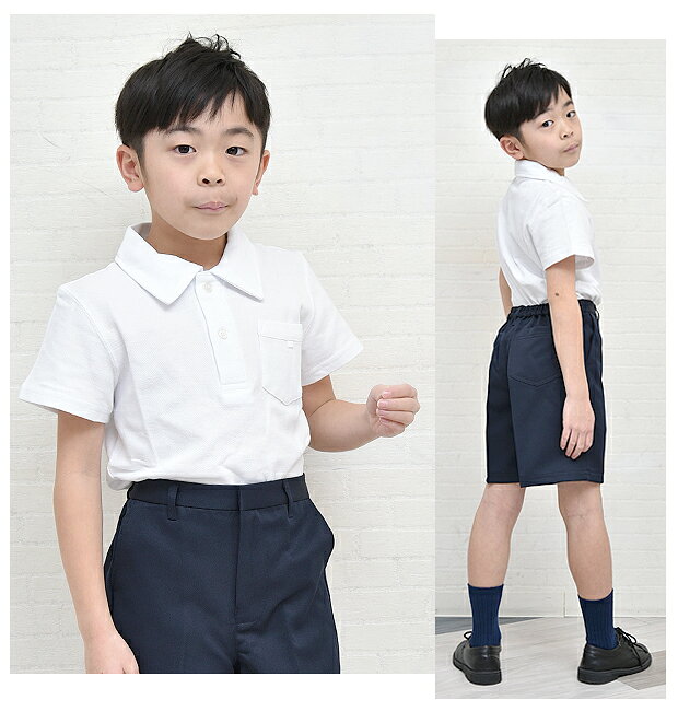 ママバッグ通販 ママストアの【送料無料】スクール ポロシャツ 半袖 綿100％ 男の子 制服 学生服 体操服 かのこ 無地 白 ホワイト 男児 男子 子供 キッズ ジュニア 100cm 110cm 120cm 130cm 140cm 150cm 160cm 半袖シャツ 保育園 幼稚園 小学生 高学年 スクール ウェア フォーマル 鹿の子 冠婚葬祭｜アングル3