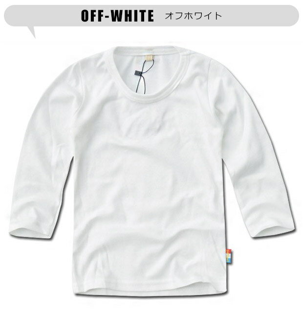 【送料無料】キッズ ロンT 長袖 男の子 ロンT 女の子 ロンT 無地 ボーダー ロングTシャツ 長袖シャツ 長袖Tシャツ ロンTEE ジュニア キッズ 子ども 子ども服 無地 ロンT キッズ 長袖カットソー Tシャツ sf-00055vrf