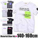 _݌Ɍ聚^y2_ȏőz Material Blue bis }eAu[ TVc  LbY ̎q WjA K[Y q  킢 t  Vc gbvX  100 Rbg t` t`X[u vg S 140cm 150cm 160cm q w