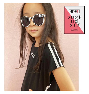\アウトレット/【送料無料】SHISKY シスキー バッククロス ワンピース チュニック 吸汗 速乾 ドライ メッシュ 蛍光 ネオン ビタミン 迷彩 カモフラ ロゴ 英字 プリント ライン 子供 女の子 キッズ ジュニア 110cm
