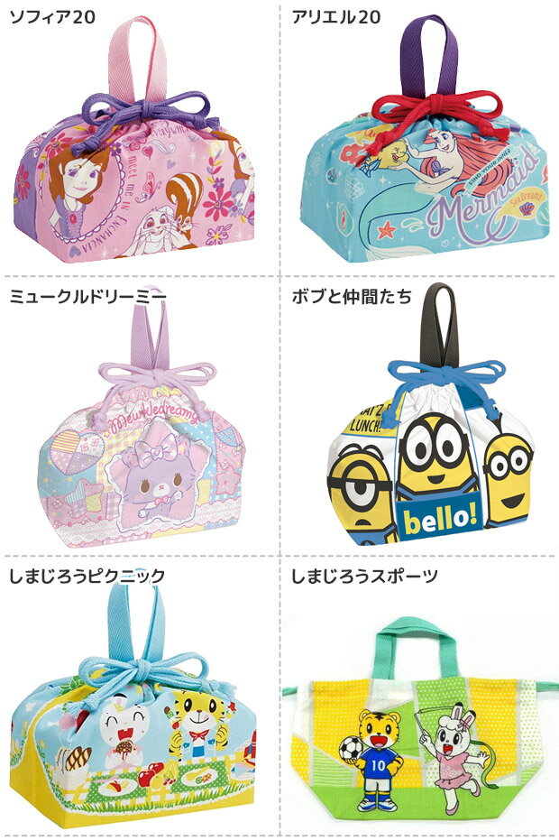 ≪メール便対応≫ スケーター ランチ巾着 お弁当袋 子供用弁当袋 お弁当グッズ ランチ雑貨 遠足 巾着 給食 男の子 女の子 ディズニー プリンセス ランチ巾着 ユニセックス ランチ雑貨 小物 お弁当グッズ 子供用弁当袋 KB7