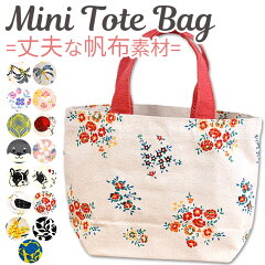 https://thumbnail.image.rakuten.co.jp/@0_mall/mama-store/cabinet/pic35/lunchtote2-mama.jpg