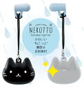 ＼10％OFF★／ Skater 傘マグネット ストラップ 傘 車 濡れない 傘 目印 猫 カサ かさ 雨傘 雨 梅雨 グッズ レイングッズ 車 濡れ ない ストッパー 固定 傘 車 磁石 便利グッズ 傘ホルダー 車 ドア 赤ちゃん グッズ 介護 ねこっと スケーター 子供 メンズ レディース STMGU1 3