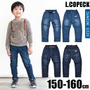 ＼10%OFF★／ 【送料無料】 L.copeck 速乾デニム クライマーパンツ デニム デニムパンツ ストレッチパンツ 吸水速乾 オールシーズン デニムクライマーパンツ 膝切替 クライマーベルト リフレクター 反射板 長ズボン ロングパンツ C4043S