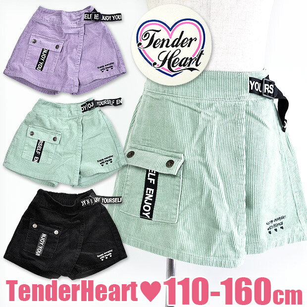 ＼在庫限り★／【送料無料】TenderHeart ベルト付き ラップキュロット パンツ キュロット  ...