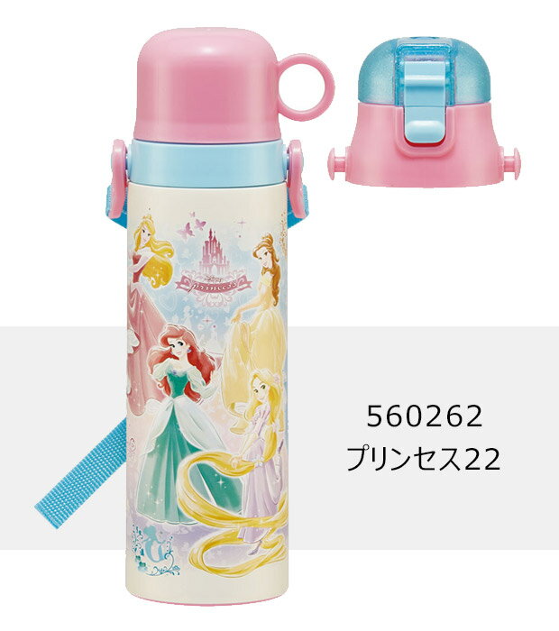 ＼16％OFF★／【送料無料】スケーター 水筒 キッズ ステンレスボトル 580ml 2022年 新柄 大きめ 可愛い 水筒 直飲み コップ飲み 水筒 コップ付き 2way 水筒 子供 保冷 女の子 キッズ 水筒 男の子 超軽量 キャラクター ポケモン トミカ プリンセス すみっコぐらし ショルダー