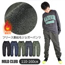 yz MILD CLUB }ChNu N t[X EH[}[pc q j̎q Y{ LbY j qǂ WK[ pc 110cm 120cm 130cm nt Opc Y{ EGXgS |Pbgt g 