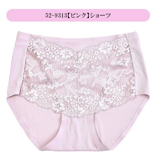 �ڳ�ŷ�����ѡ�SALE Ⱦ�� 50%OFF 2���ʾ������̵���ۥ��硼�� �ѥ�� �졼�� ������쥹 ���ȥ�å� �ե��å� ̵˥�� ���� ����ʡ� ��ǥ����� ������ �֥�å� �ԥ� �ؿ� M L LL ���� �ҤӤ��ˤ��� ���ä��� ���襤�� ���硼�� ��ǥ����� ���硼�� ��ǥ����� ��