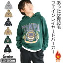 【送料無料】SHISKY 裏起毛 プリント パーカー プルパーカー プルオーバー フード付き 長袖 トレーナー スウェット 110cm 120cm 130cm 140cm 150cm 160cm キッズ ジュニア 子供服 男の子 こども トップス あったかい 秋冬 スエット 保育園 幼稚園
