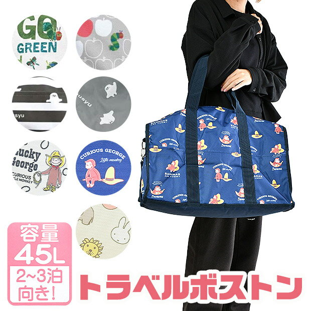 楽天市場】ジミーチュウ バッグ(ボストンバッグ|レディース 楽天市場】ジミーチュウ バッグ(ボストンバッグ|レディース