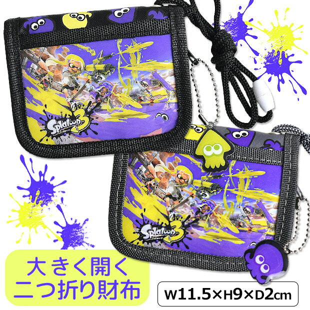 ＼5％OFF★／【送料無料】 スプラトゥーン3 二つ折り 財布 ファスナー キッズ 男の子 女の子 ウォレット かわいい かっこいい スプラ スプラトゥーン キャラクター グッズ 財布 二つ折り さいふ サイフ キッズ 財布 キッズ 財布 女の子 雑貨 財布 子供 SPT-983