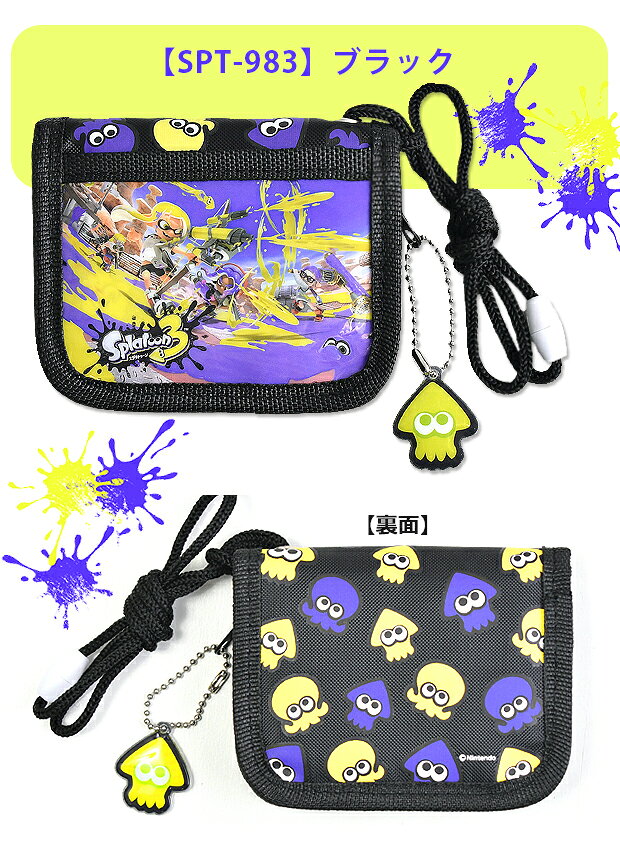 【 15％OFF★ 】【送料無料】ピクミン 二つ折り 財布 ファスナー キッズ お財布 男...