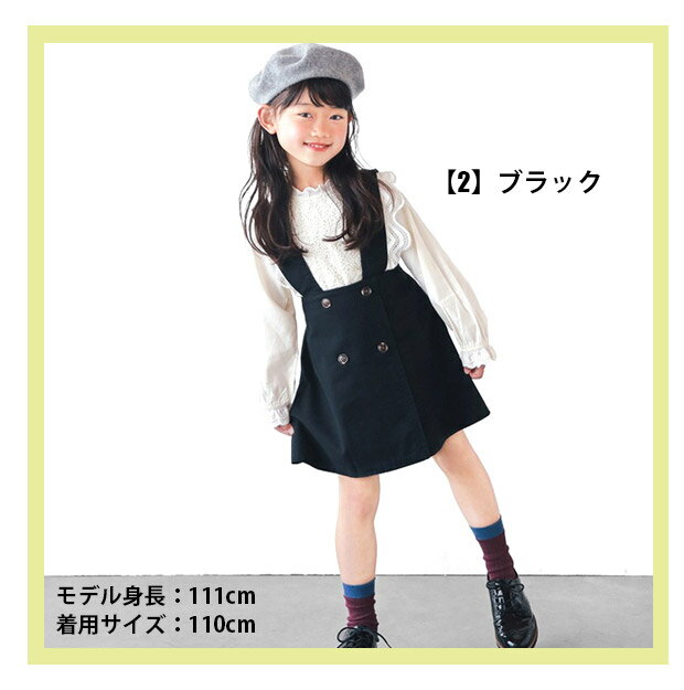 �� 10%OFF�� �ۡ�����̵����L.COPECK ���륳�ڥå� ���� �����ѡ��������� �����С��������� ����󥹥� ���å� ���λ� 100cm 110cm 120cm 130cm 140cm �Ҷ��� ���襤�� �ܥȥॹ �������� ��å��� ���� �������� �����ѡ��������� ���å�