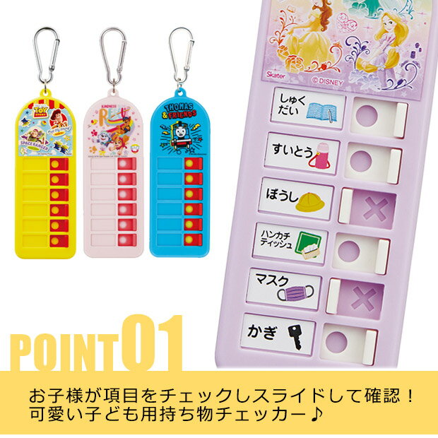 �� 16%OFF�� �ۥ��������� ˺��ʪ�����å��� ˺��ʪ �ɻ� ���å� �Ҷ� ˺��ʪ �����å� �к� ����ʪ�����å��� �����ۥ���� ���襤�� ����饯���� �������դ� ����ӥ� �դ� ���ɥ��� �Хå� ���ձ� ������ ���ع� ���ɤ� ���å� �ˤλ� ���λ� �ץ�󥻥� �ǥ����ˡ�