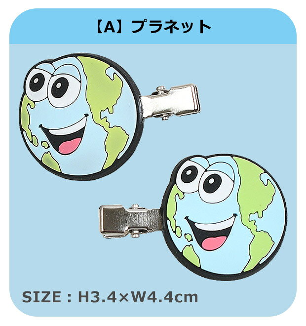�ڳ�ŷ�����ѡ�SALE Ⱦ�۰ʲ� 70%OFF��trolli �ȥ����� ��ȱ����å� ����å� 2�ĥ��å� ����饯���� �ϵ奰�� ���� ���꡼�� ȱα�� ���å� ���λ� �Ҷ� ���å� �إ����������꡼ �إ�����å� �إ������� �إ��ԥ� ���襤�� ������� �إ������ ��ȱ �ᥤ�� ����