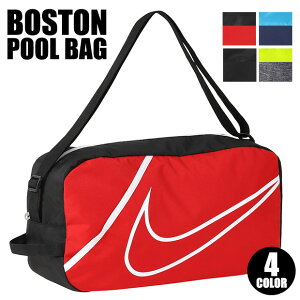 ボストン型プールバッグ｜男の子向けスイミングバッグのおすすめは？