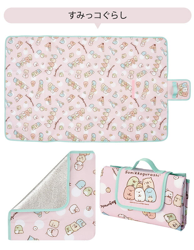 【 10%OFF★ 】【送料無料】スケーター レジャーシート 厚手 大判 折り畳み アルミ ...