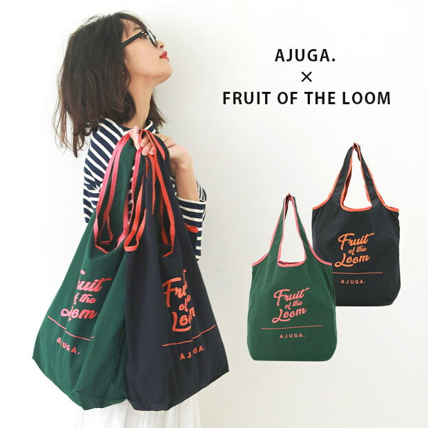 【送料無料】 AJUGA. 近藤千尋 プロデュース エコバッグ FRUIT OF THE LOOM コラボ 折りたたみ コンパクト 大容量 ブランド マチ広 オシャレ 丈夫 簡単 エコ バッグ ゴム バンド 大きめ プレゼント おしゃれ 買い物バッグ ナイロン アジュガ