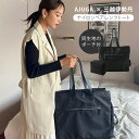  AJUGA. 近藤千尋 プロデュース ナイロンペアレンツトート マザーズバッグ トート 軽量 アジュガ バッグ 大きめ 旅行バッグ 黒 男女兼用 パパバッグ ペアレンツバッグ ブランド レディース トートバック