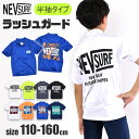 【送料無料】 NEVSURF 半袖 ラッシュガード キッズ 水着 ジップなし かぶり 男の子 水着 小学生 子供 紺 黒 女の子 子供用 紫外線 対策 暑さ グ...