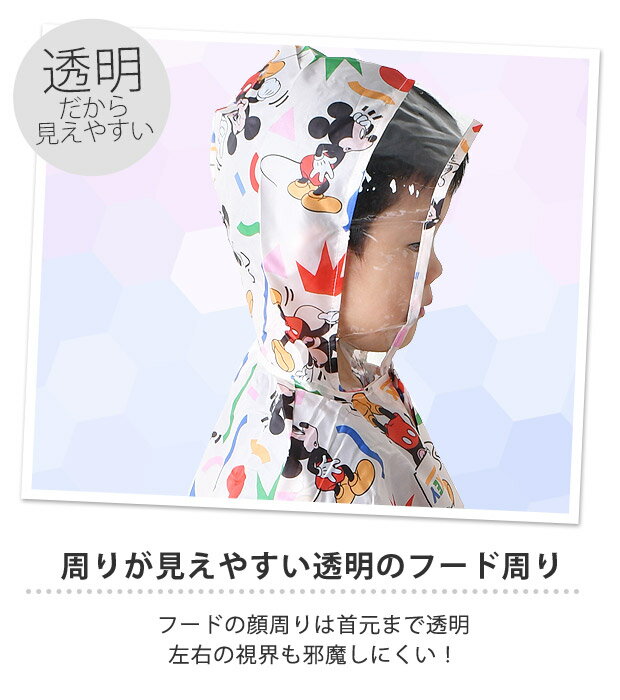 �ڳ�ŷ�����ѡ�SALE 33%OFF ����̵����SKATER ���������� ���å� �쥤��ݥ���� �ݥ���� 80-110cm �쥤�󥳡��� �쥤�󥰥å� ���� ���籩 �籩 ���å� �߱� ȿ�����դ� ȿ�ͥơ��� ȿ���Ǻ� �̱� �̳� ���ʤ���ν��� ������ �ץ�󥻥� �ǥ����ˡ�