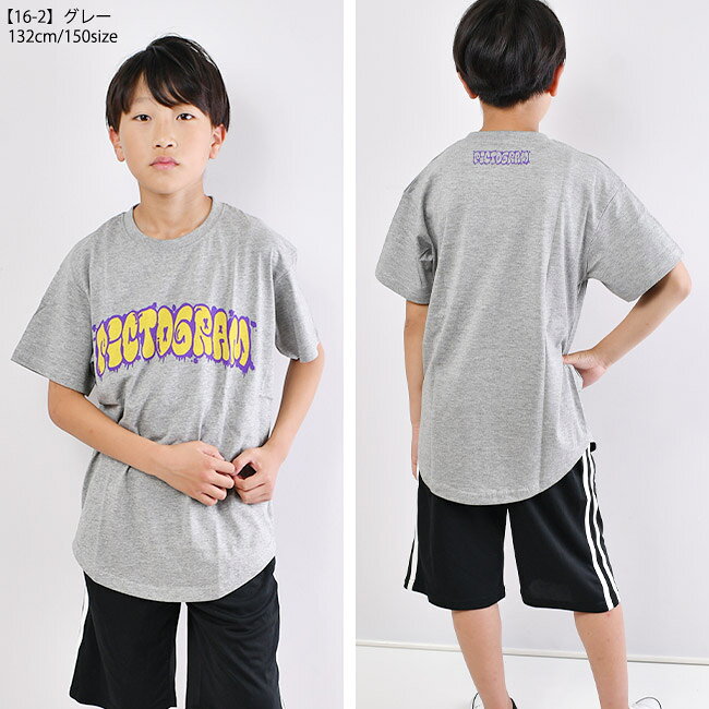 【2点以上で送料無料】SHISKY 半袖 Tシャツ キッズ バックプリント 男の子 シスキ...