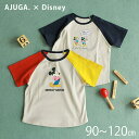 【送料無料】 AJUGA. 近藤千尋 子供服 ディズニー Tシャツ ミッキー ミッキーマウス コラボ disney baby 半袖Tシャツ 男の子 女の子 夏服 おしゃれ 半袖 キッズ ダンス 衣装 90cm 100cm 110cm 120cm トップス 春夏 Tシャツ ラグランT ラグラン 半袖 ベージュ マルチカラー