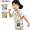 【 在庫限り★ 】【送料無料】Ha!Peace Tシャツ 半袖 キッズ 子供服 半袖シャツ 男の子 プリントTシャツ 半袖 シャツ キッズ 恐竜 子供服 男の子 かっこいい 夏 子供服 100cm 110cm 120cm 130cm トップス 綿100% 夏服 tシャツ 保育園 幼稚園 小学生